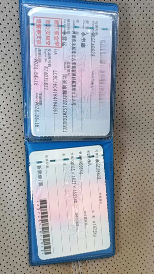 2024 BYD Qin Plus 1.5L 110HP L4 E-CVT PHEV 8.32KWH,autocango,china used car exporter,china ev exporter,chinese used car exporter,chinese used ev exporter