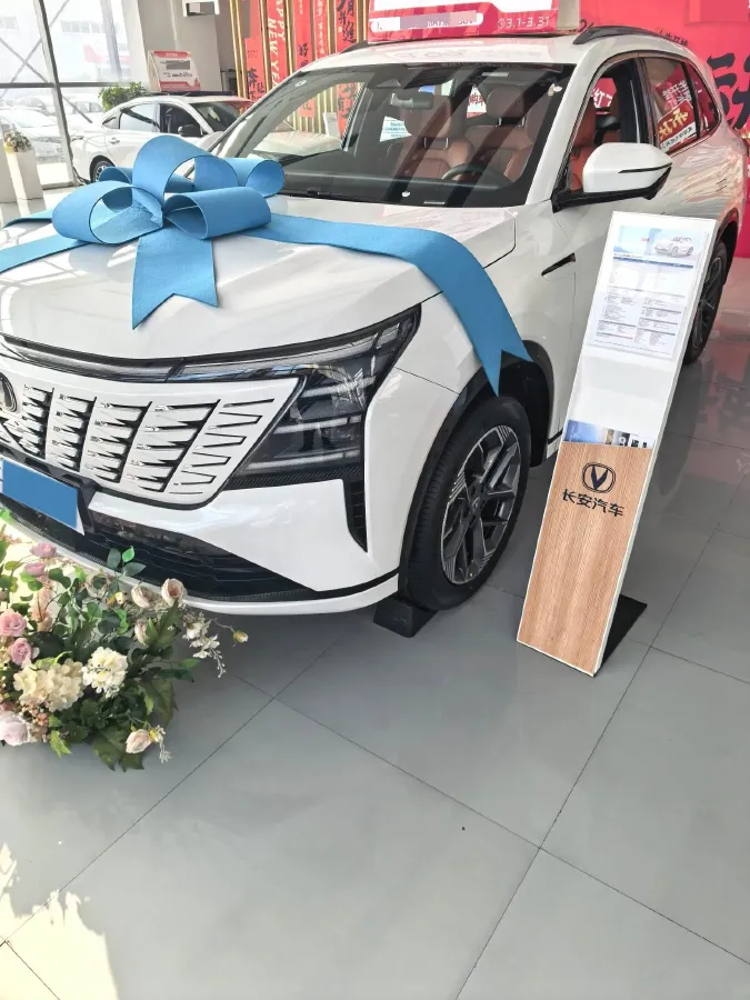 2025 ChangAn CS75 Plus 1.5T 192HP L4 8AT,autocango,china used car exporter,china ev exporter,chinese used car exporter,chinese used ev exporter