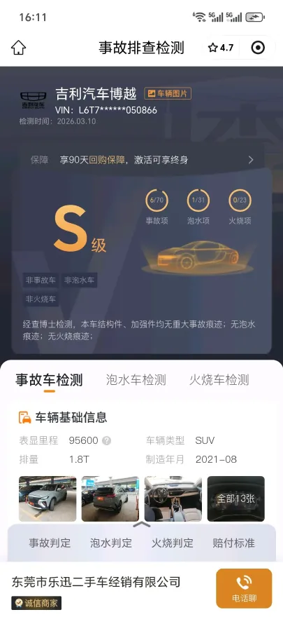 2022 Geely Azkarra 1.8T 184HP L4 7DCT,autocango,china used car exporter,china ev exporter,chinese used car exporter,chinese used ev exporter