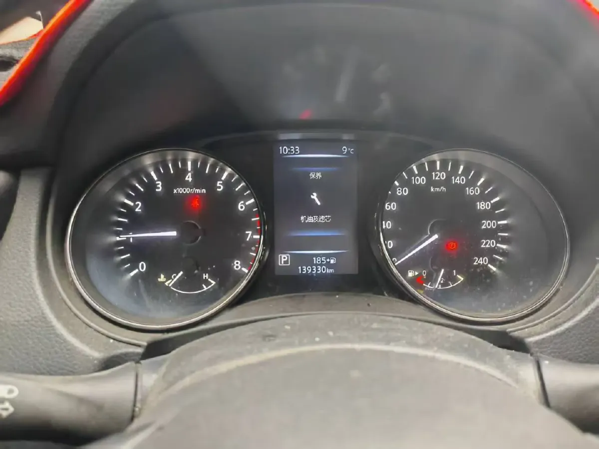 2021 Nissan X-Trail 2.0L 151HP L4 CVT,autocango,china used car exporter,china ev exporter,chinese used car exporter,chinese used ev exporter