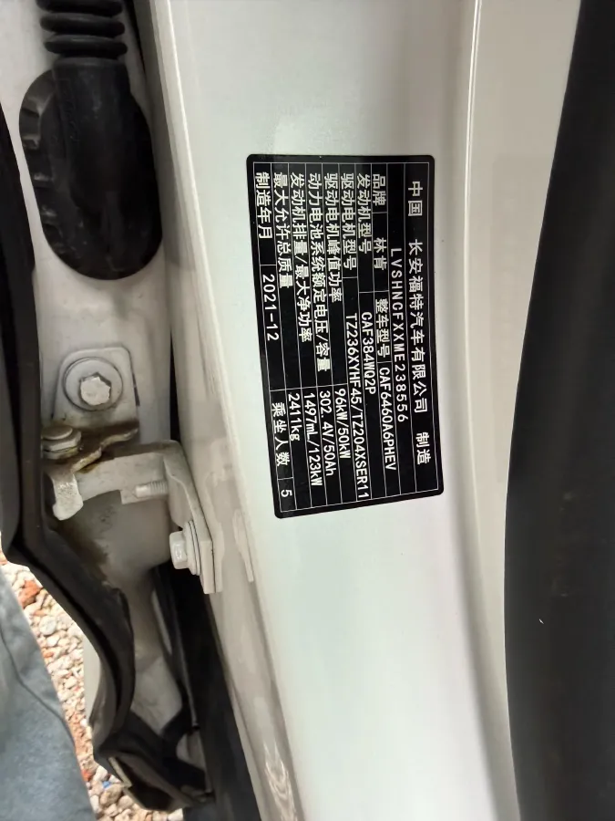 2021 Lincoln Corsair 1.5T 167HP L3 E-CVT PHEV 15.12KWH,autocango,china used car exporter,china ev exporter,chinese used car exporter,chinese used ev exporter