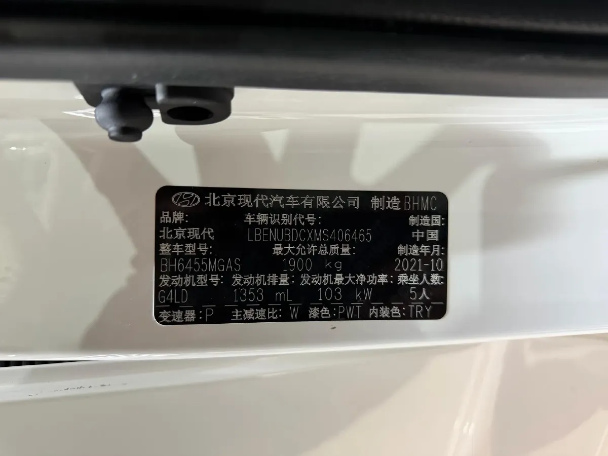 2021 Hyundai ix35 1.4T 140HP L4 7DCT,autocango,china used car exporter,china ev exporter,chinese used car exporter,chinese used ev exporter