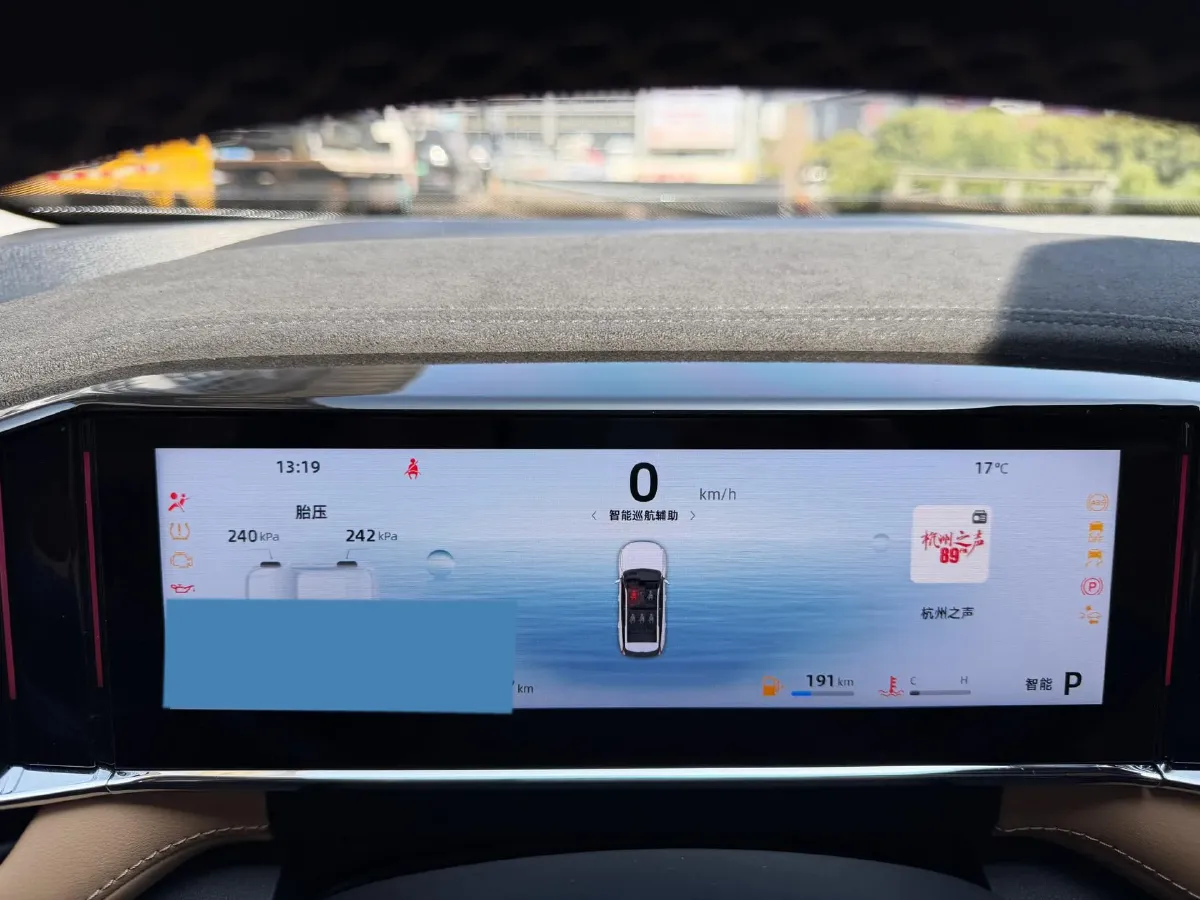 2024 Geely StarRay 1.5T 181HP L4 7DCT,autocango,china used car exporter,china ev exporter,chinese used car exporter,chinese used ev exporter