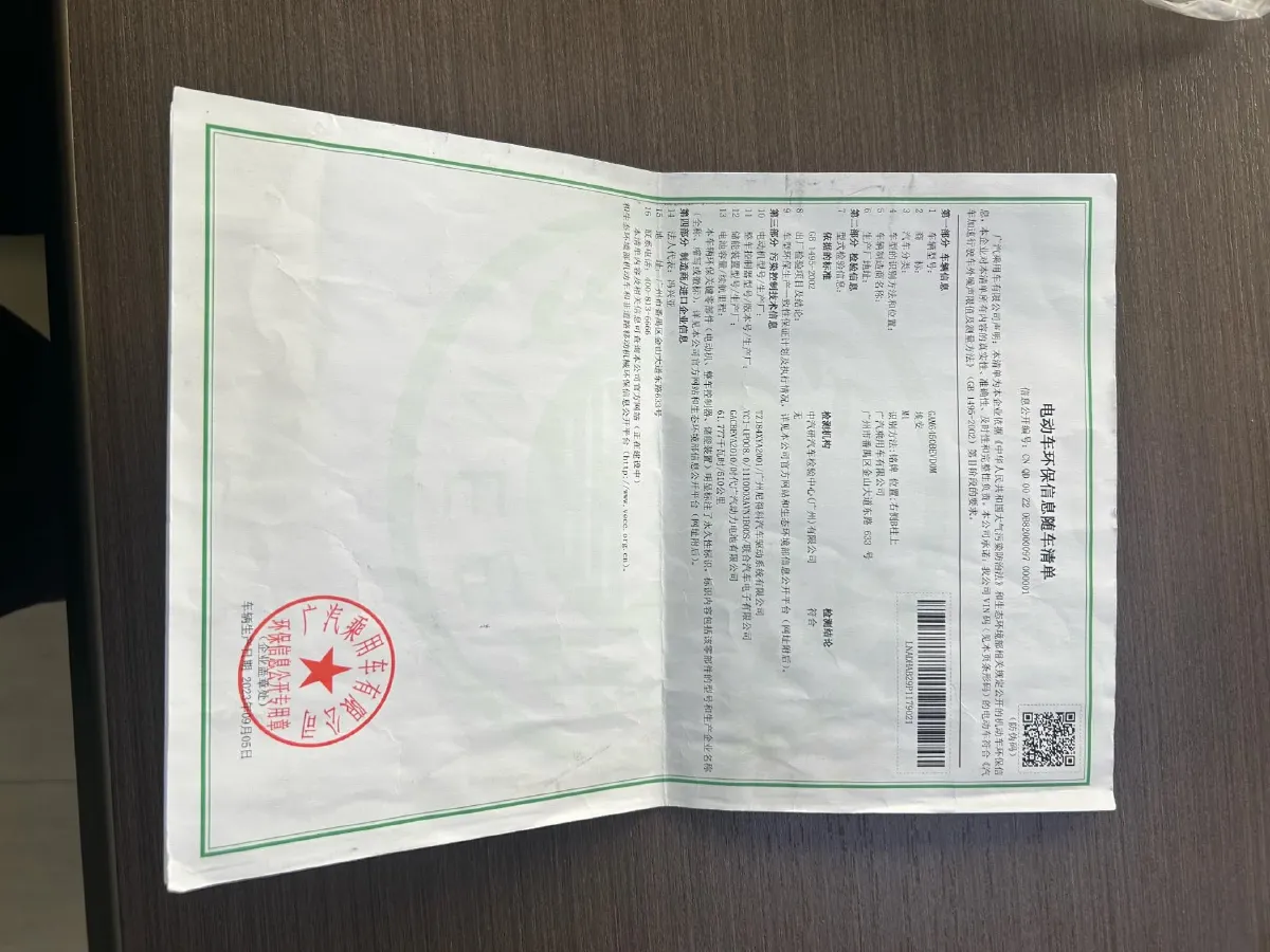 2023 Aion S Plus BEV 59.4KWH,autocango,china used car exporter,china ev exporter,chinese used car exporter,chinese used ev exporter