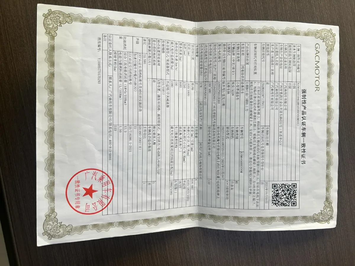 2023 Aion S Plus BEV 59.4KWH,autocango,china used car exporter,china ev exporter,chinese used car exporter,chinese used ev exporter