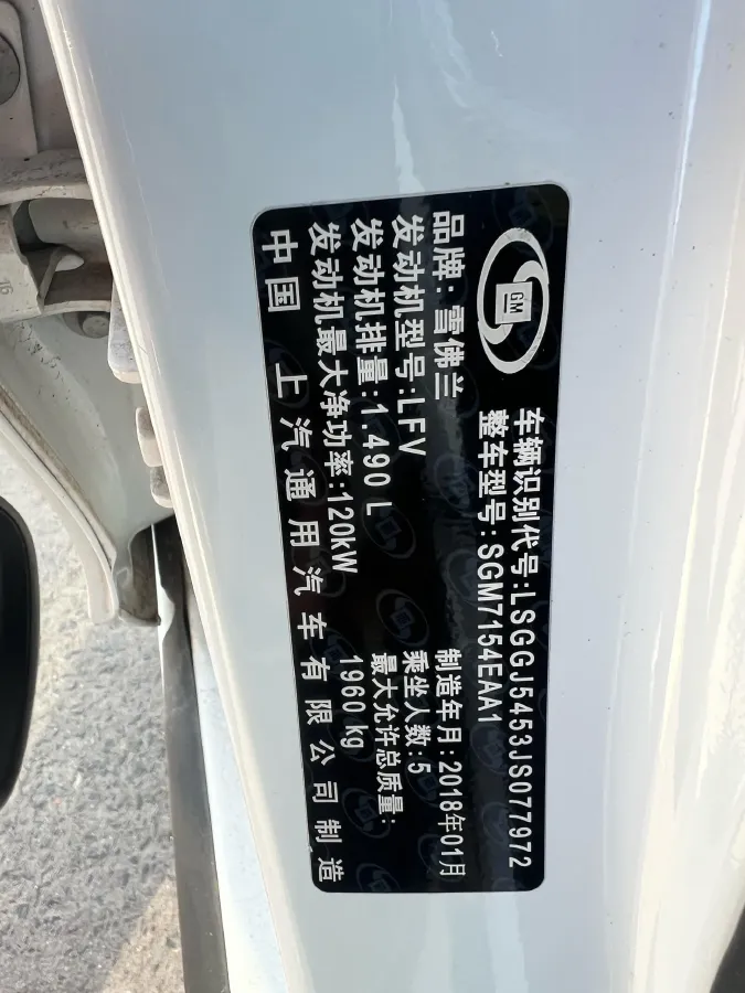 2018 Chevrolet Malibu 1.5T 170HP L4 6AT,autocango,china used car exporter,china ev exporter,chinese used car exporter,chinese used ev exporter