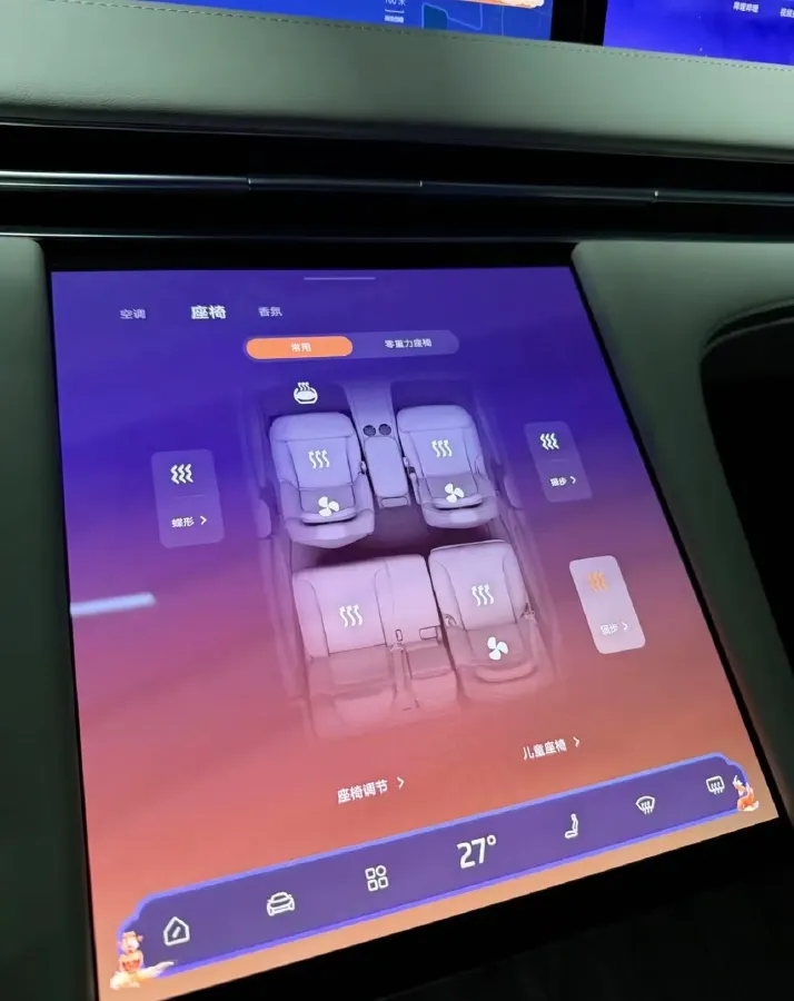 2024 IM LS7 BEV 100KWH,autocango,china used car exporter,china ev exporter,chinese used car exporter,chinese used ev exporter