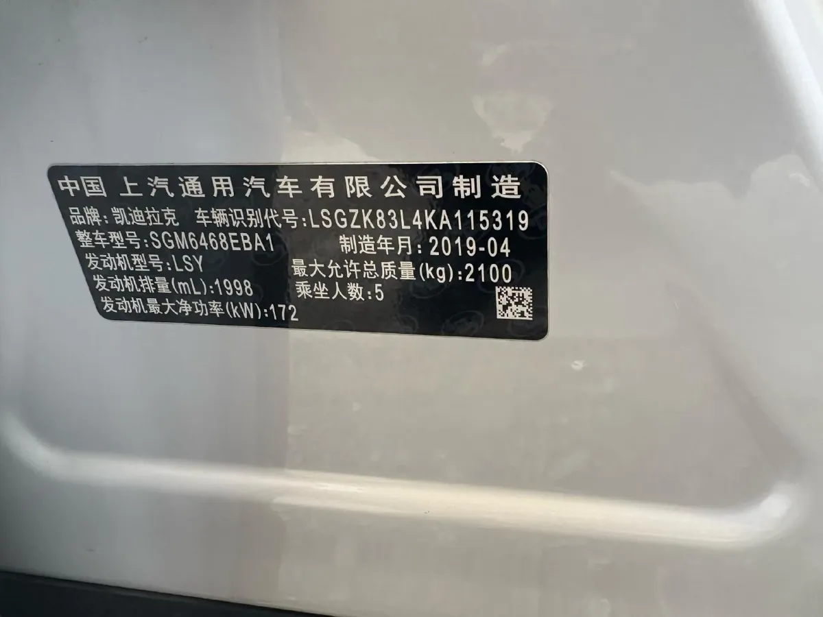 2018 Cadillac XT4 2.0T 241HP L4 9AT,autocango,china used car exporter,china ev exporter,chinese used car exporter,chinese used ev exporter