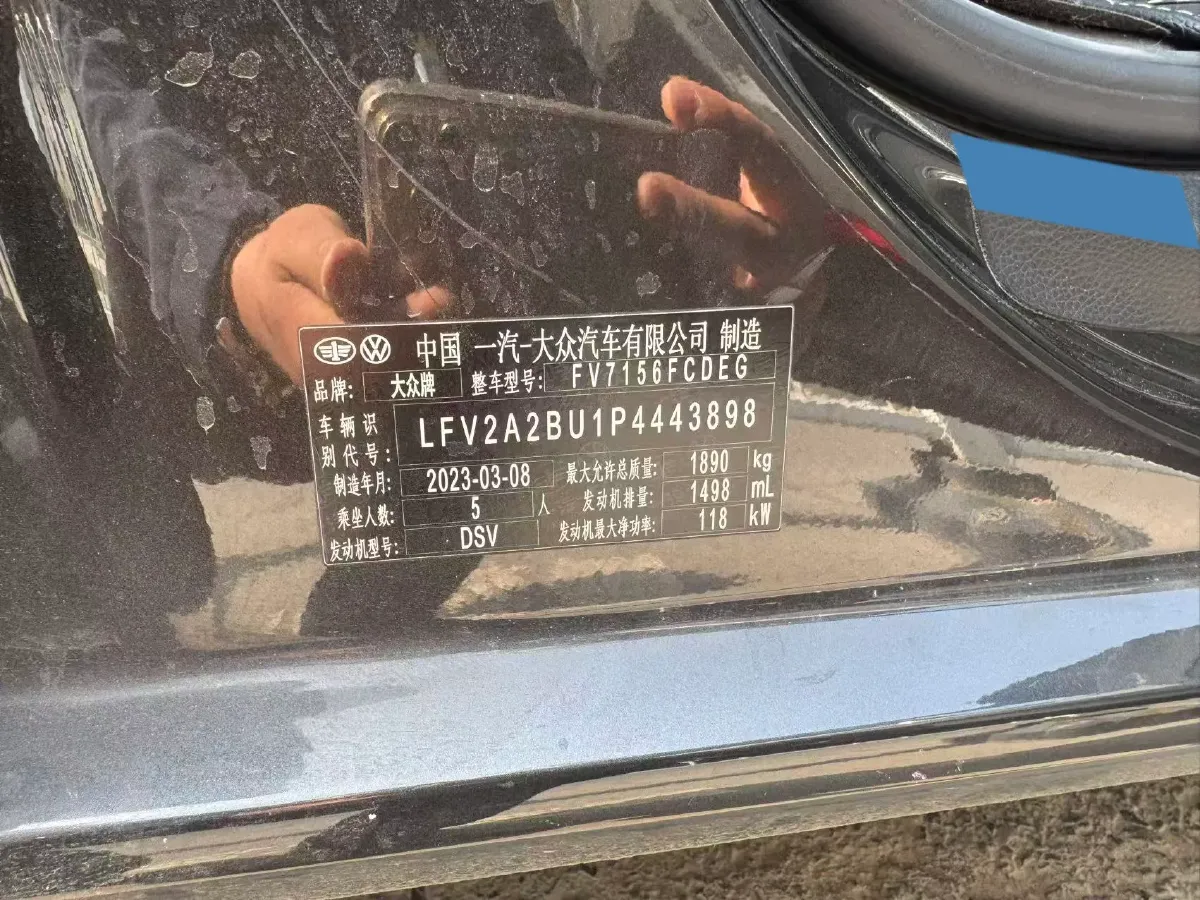 2023 Volkswagen Sagitar 1.5T 160HP L4 7DCT,autocango,china used car exporter,china ev exporter,chinese used car exporter,chinese used ev exporter