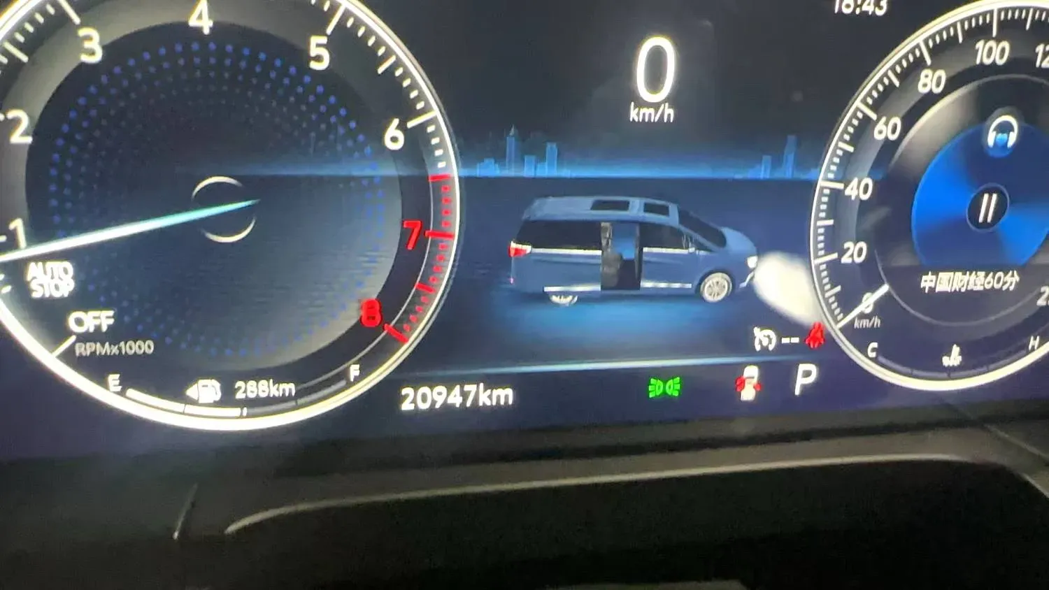 2021 Buick GL8 2.0T 237HP L4 9AT,autocango,china used car exporter,china ev exporter,chinese used car exporter,chinese used ev exporter