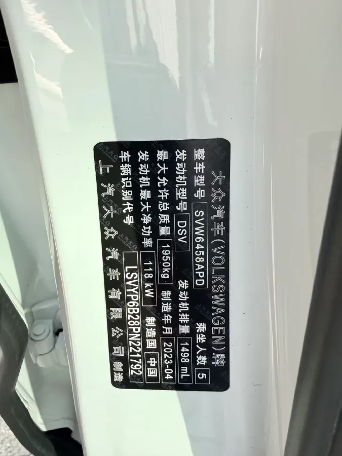 2023 Volkswagen Tharu 1.5T 160HP L4 7DCT,autocango,china used car exporter,china ev exporter,chinese used car exporter,chinese used ev exporter