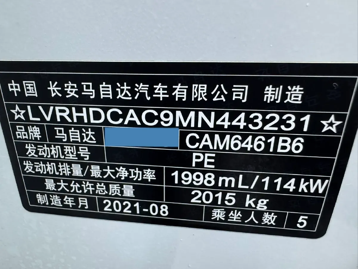 2022 MAXUS XinTu V90 2.0T 150HP L4 6AT,autocango,china used car exporter,china ev exporter,chinese used car exporter,chinese used ev exporter