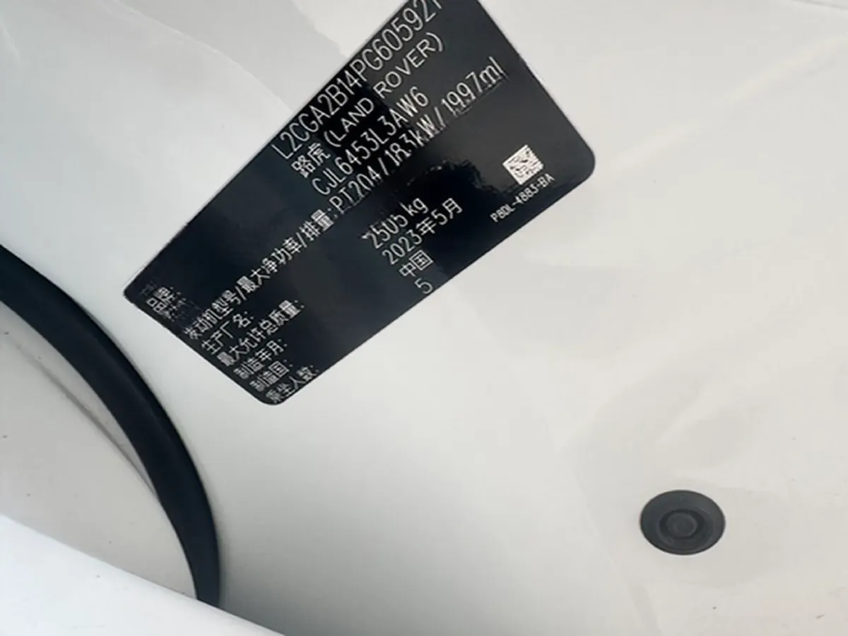 2023 Land Rover Range Rover Evoque 2.0T 249HP L4 9AT,autocango,china used car exporter,china ev exporter,chinese used car exporter,chinese used ev exporter