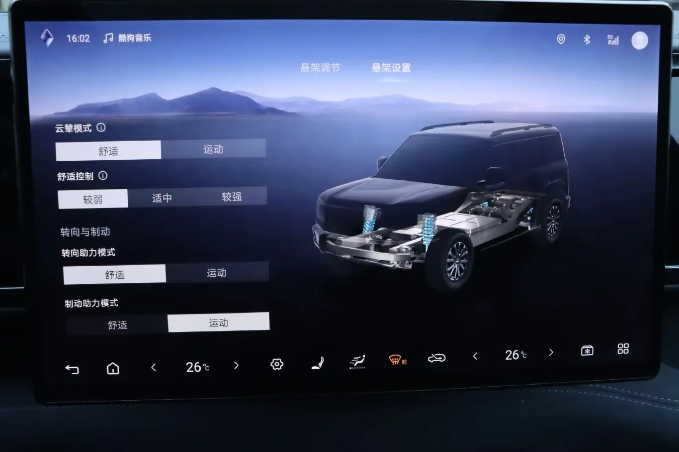 2023 Toyota Crown Kluger 2.5L 189HP L4 E-CVT Hybrid,autocango,china used car exporter,china ev exporter,chinese used car exporter,chinese used ev exporter