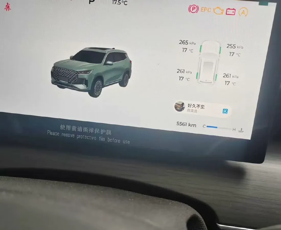 2025 Chery Tiggo 8 Plus 1.6T 197HP L4 7DCT,autocango,china used car exporter,china ev exporter,chinese used car exporter,chinese used ev exporter