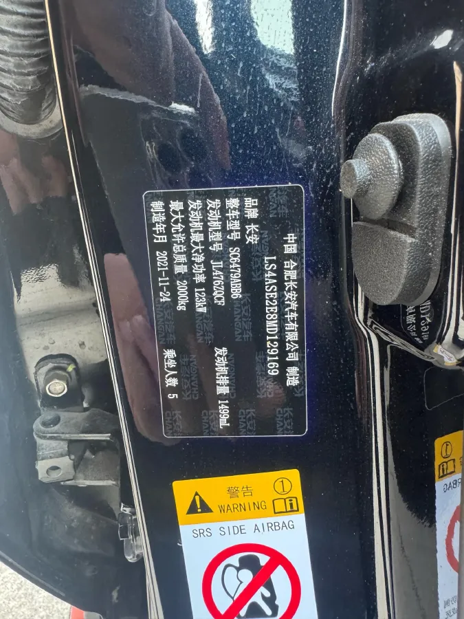 2022 ChangAn CS75 Plus 1.5T 178HP L4 6AT,autocango,china used car exporter,china ev exporter,chinese used car exporter,chinese used ev exporter