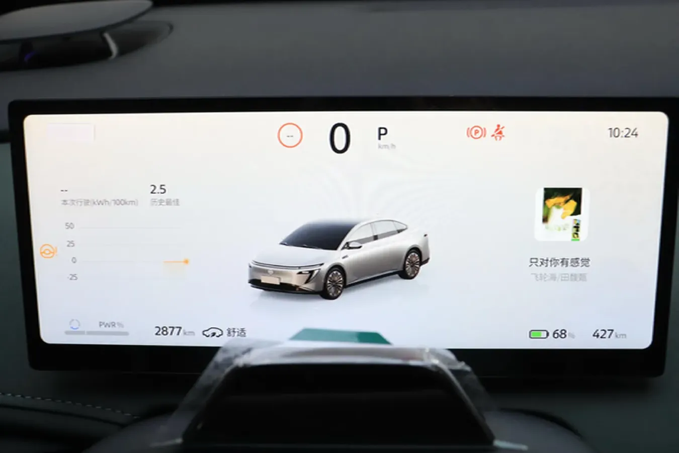 2025 Nissan N7 BEV 73KWH,autocango,china used car exporter,china ev exporter,chinese used car exporter,chinese used ev exporter