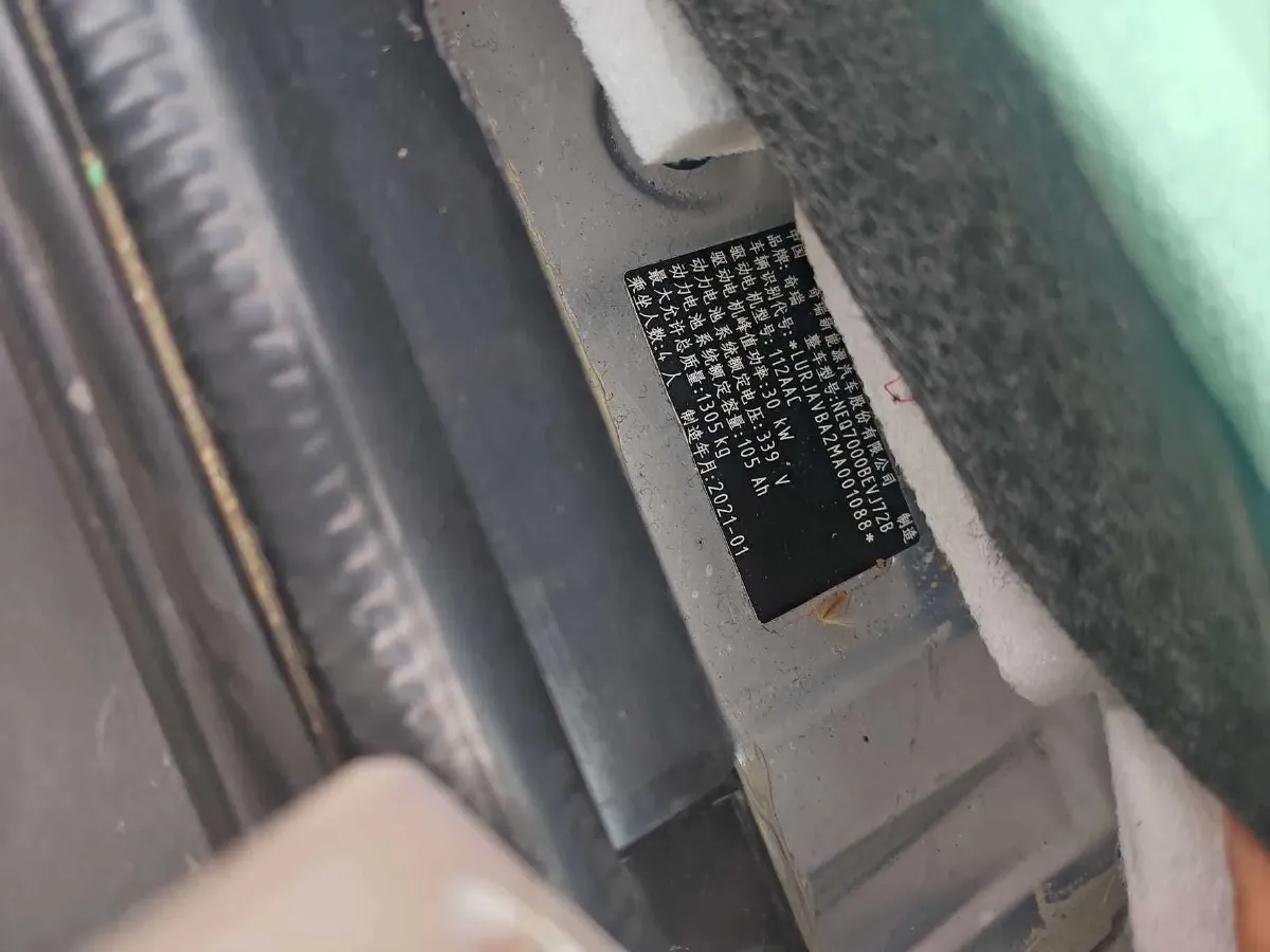 2021 Chery Little Ant BEV 30.6KWH,autocango,china used car exporter,china ev exporter,chinese used car exporter,chinese used ev exporter