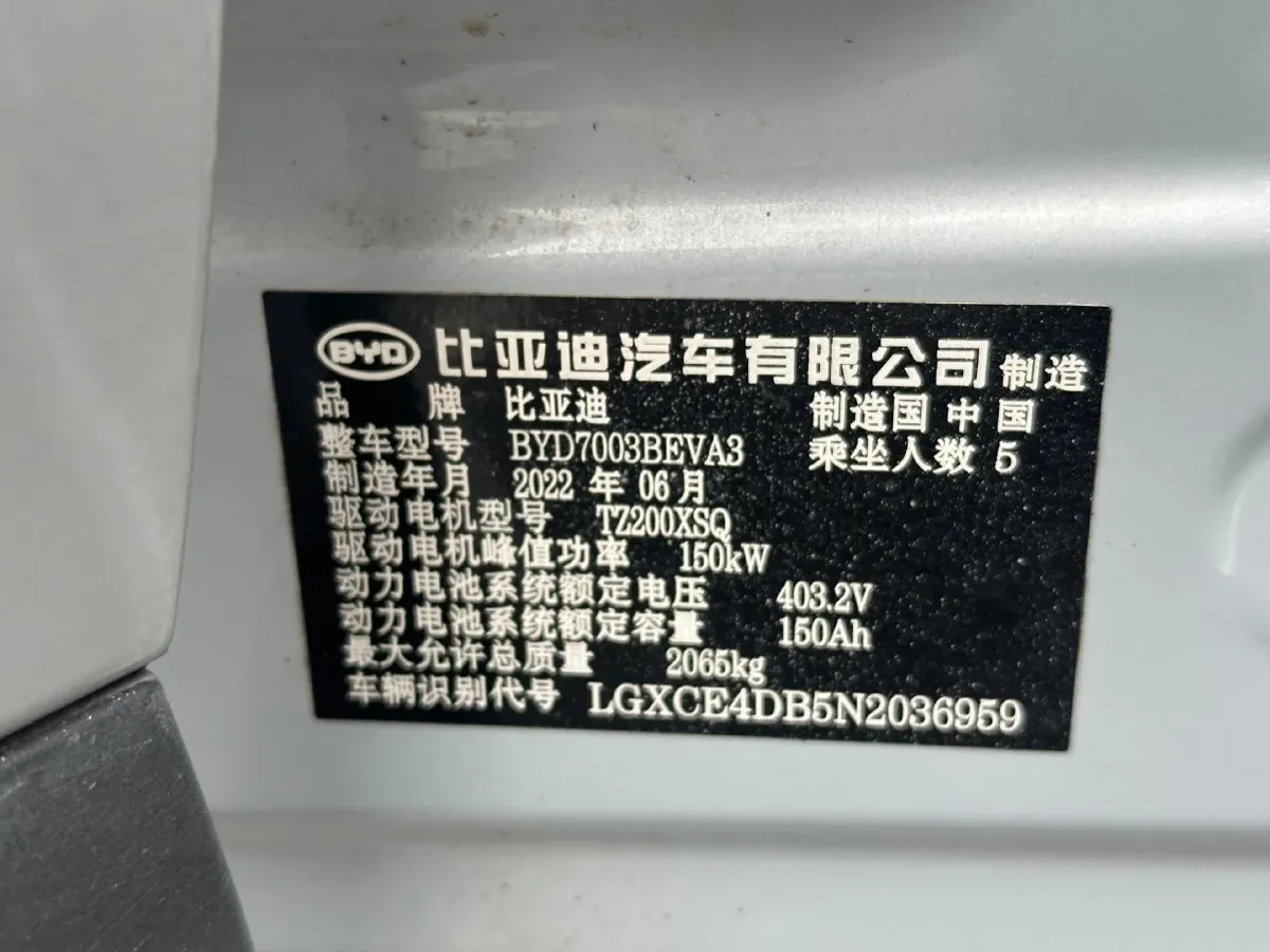 2022 Hycan Z03 BEV 64.23KWH,autocango,china used car exporter,china ev exporter,chinese used car exporter,chinese used ev exporter