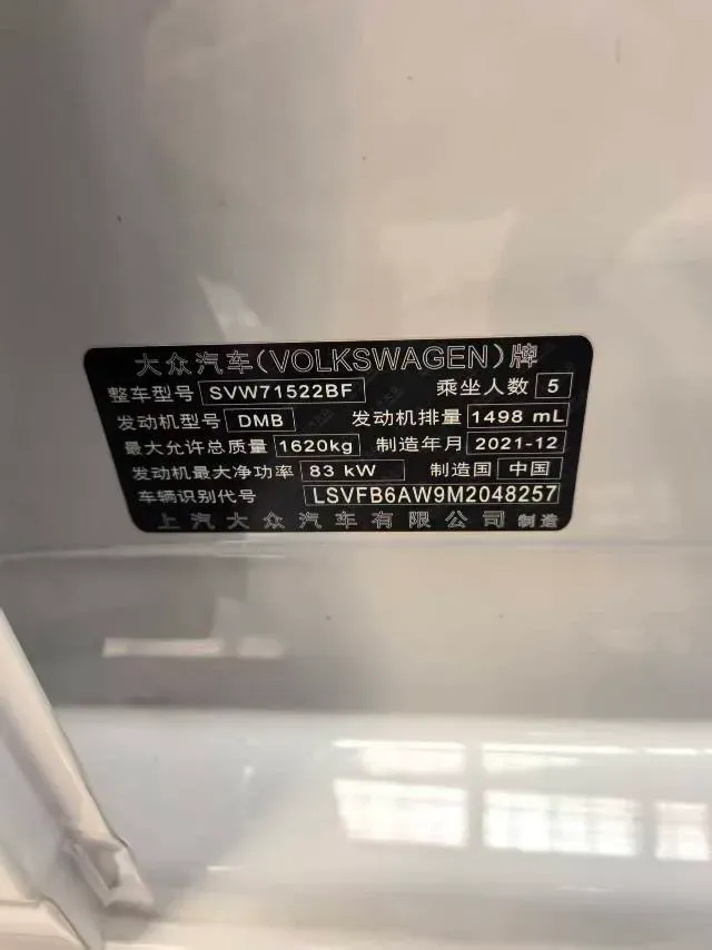 2021 Bestune T55 1.5T 169HP L4 7DCT,autocango,china used car exporter,china ev exporter,chinese used car exporter,chinese used ev exporter