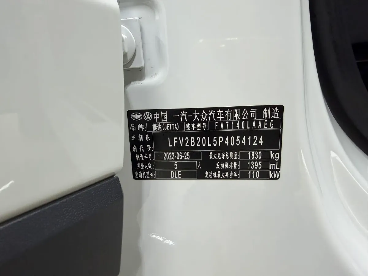 2023 Jetta VS5 1.4T 150HP L4 6AT,autocango,china used car exporter,china ev exporter,chinese used car exporter,chinese used ev exporter