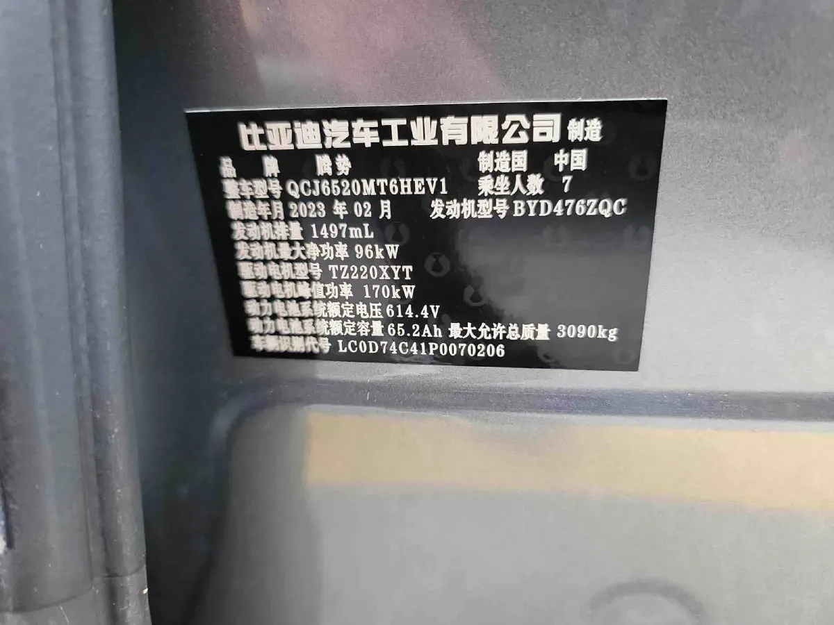 2022 HongQi HS7 3.0T 337HP V6 8AT,autocango,china used car exporter,china ev exporter,chinese used car exporter,chinese used ev exporter