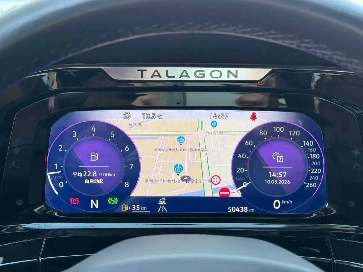 2023 Volkswagen Talagon 2.0T 220HP L4 7DCT,autocango,china used car exporter,china ev exporter,chinese used car exporter,chinese used ev exporter