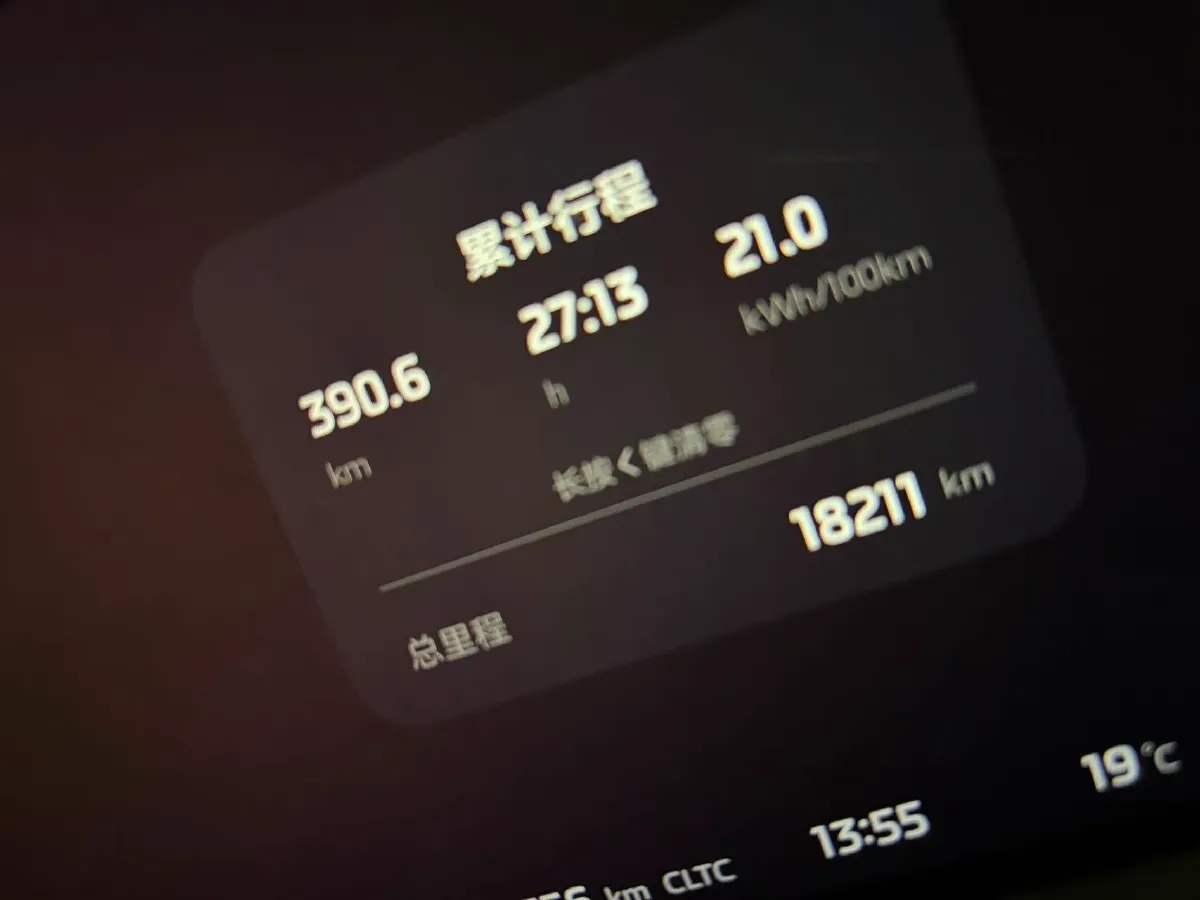 2023 IM LS7 BEV 90KWH,autocango,china used car exporter,china ev exporter,chinese used car exporter,chinese used ev exporter