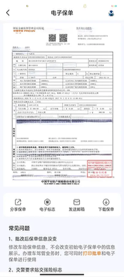 2021 Honda Fit 1.5L 131HP L4 CVT,autocango,china used car exporter,china ev exporter,chinese used car exporter,chinese used ev exporter