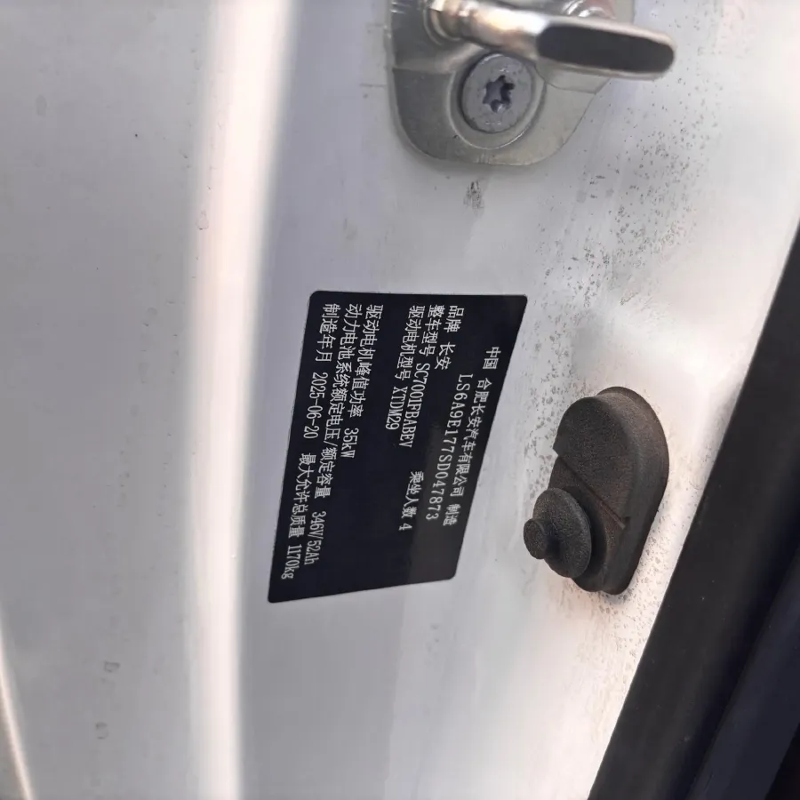 2025 LingBox BOX BEV 19.2KWH,autocango,china used car exporter,china ev exporter,chinese used car exporter,chinese used ev exporter