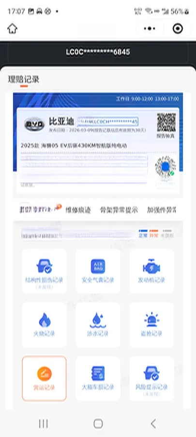 2025 BYD Sea Lion 05 EV BEV,autocango,china used car exporter,china ev exporter,chinese used car exporter,chinese used ev exporter