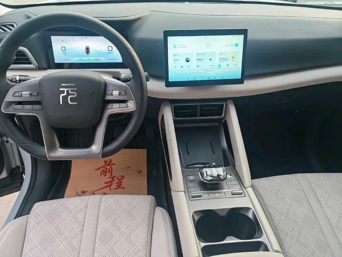 2023 BYD Yuan Pro BEV 47.04KWH,autocango,china used car exporter,china ev exporter,chinese used car exporter,chinese used ev exporter