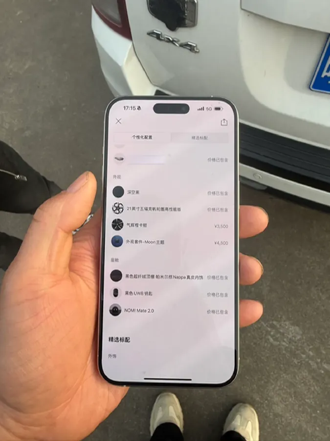 2022 NIO ES7 BEV 100KWH,autocango,china used car exporter,china ev exporter,chinese used car exporter,chinese used ev exporter