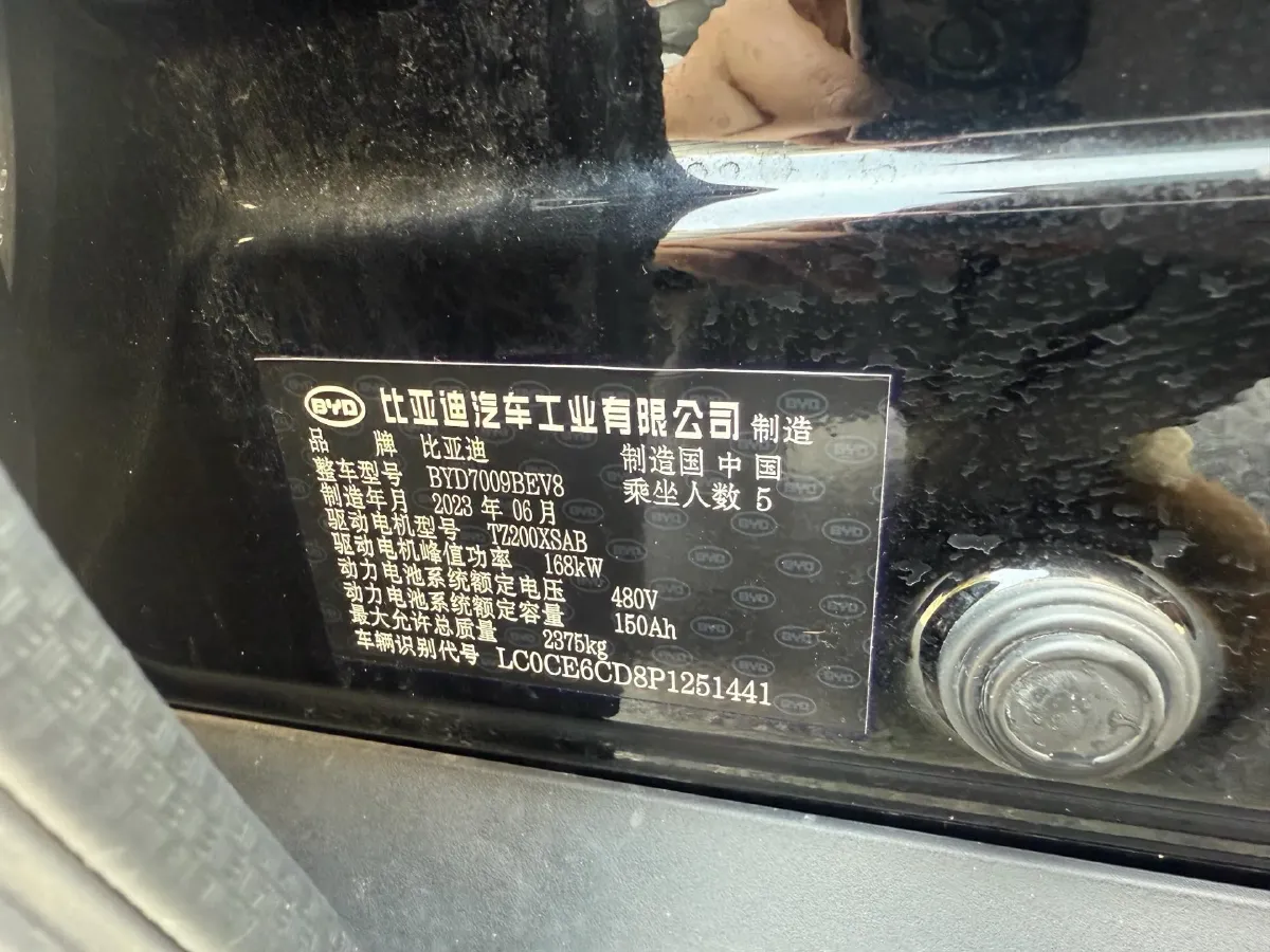 2023 BYD Han BEV 72KWH,autocango,china used car exporter,china ev exporter,chinese used car exporter,chinese used ev exporter