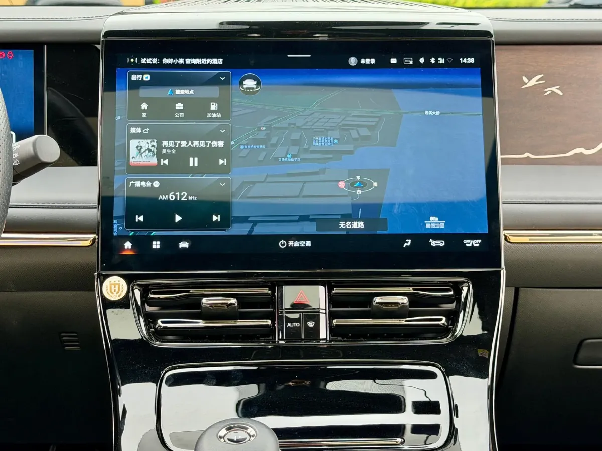 2023 GAC Trumpchi M8 2.0T 190HP L4 E-CVT Hybrid,autocango,china used car exporter,china ev exporter,chinese used car exporter,chinese used ev exporter