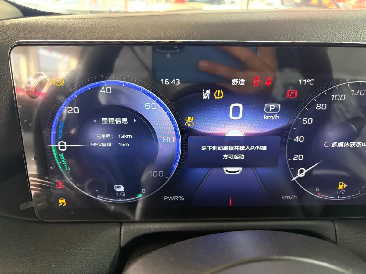 2025 HongQi HS3 1.5T 150HP L4 1DHT PHEV,autocango,china used car exporter,china ev exporter,chinese used car exporter,chinese used ev exporter