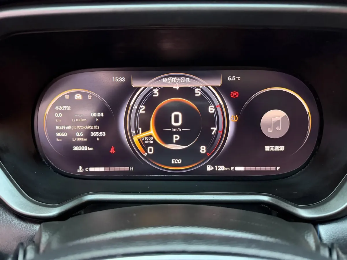 2022 GAC Trumpchi GS4 1.5T 169HP L4 6AT,autocango,china used car exporter,china ev exporter,chinese used car exporter,chinese used ev exporter