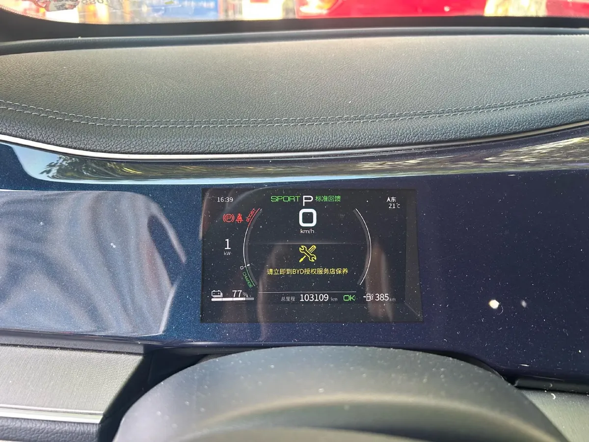 2021 DongFeng FuKang e Elysee BEV 30.7KWH,autocango,china used car exporter,china ev exporter,chinese used car exporter,chinese used ev exporter