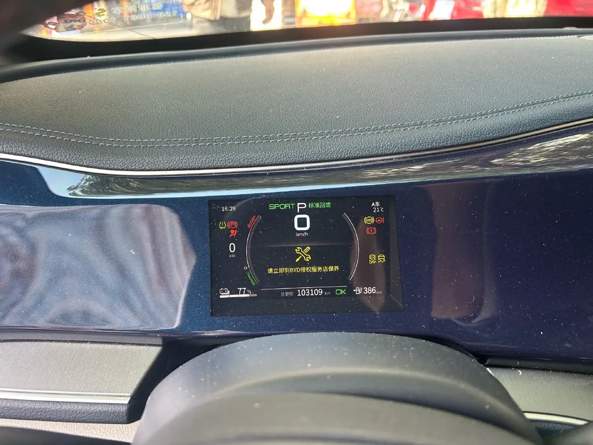 2021 DongFeng FuKang e Elysee BEV 30.7KWH,autocango,china used car exporter,china ev exporter,chinese used car exporter,chinese used ev exporter