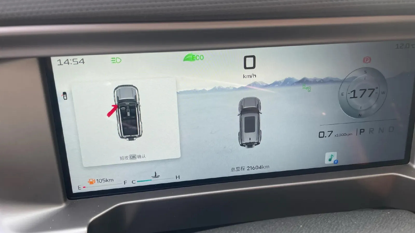 2023 Jetour Traveller 1.5T 184HP L4 7DCT,autocango,china used car exporter,china ev exporter,chinese used car exporter,chinese used ev exporter