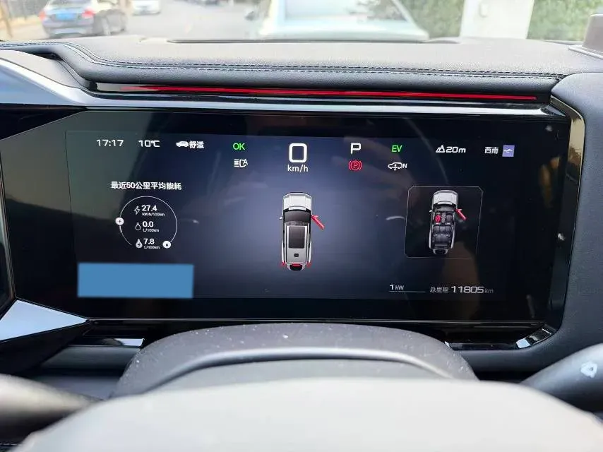 2025 FangChengBao Bao 8 2.0T 245HP L4 E-CVT PHEV 36.8KWH,autocango,china used car exporter,china ev exporter,chinese used car exporter,chinese used ev exporter