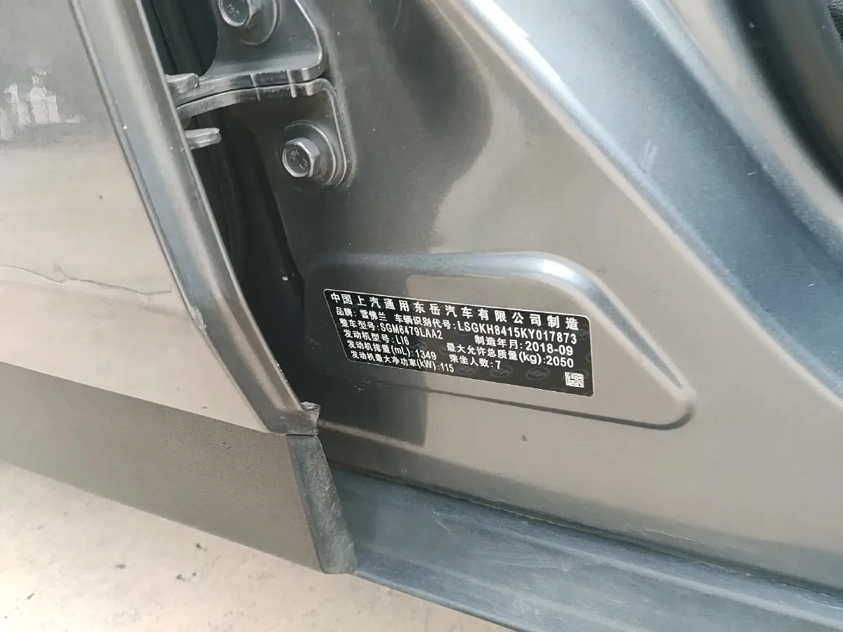 2018 Chevrolet Orlando 1.3T 163HP L3 6AT,autocango,china used car exporter,china ev exporter,chinese used car exporter,chinese used ev exporter