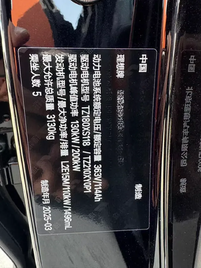 2024 Li L7 Range Extended 154HP REEV 42.8KWH,autocango,china used car exporter,china ev exporter,chinese used car exporter,chinese used ev exporter