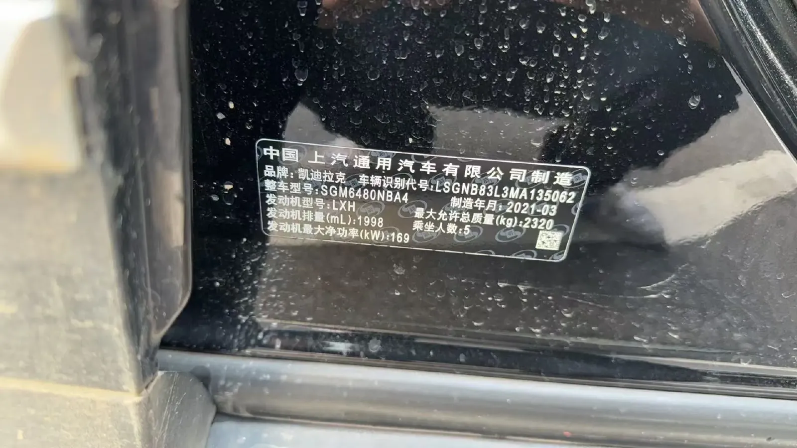 2021 Cadillac XT5 2.0T 237HP L4 9AT,autocango,china used car exporter,china ev exporter,chinese used car exporter,chinese used ev exporter