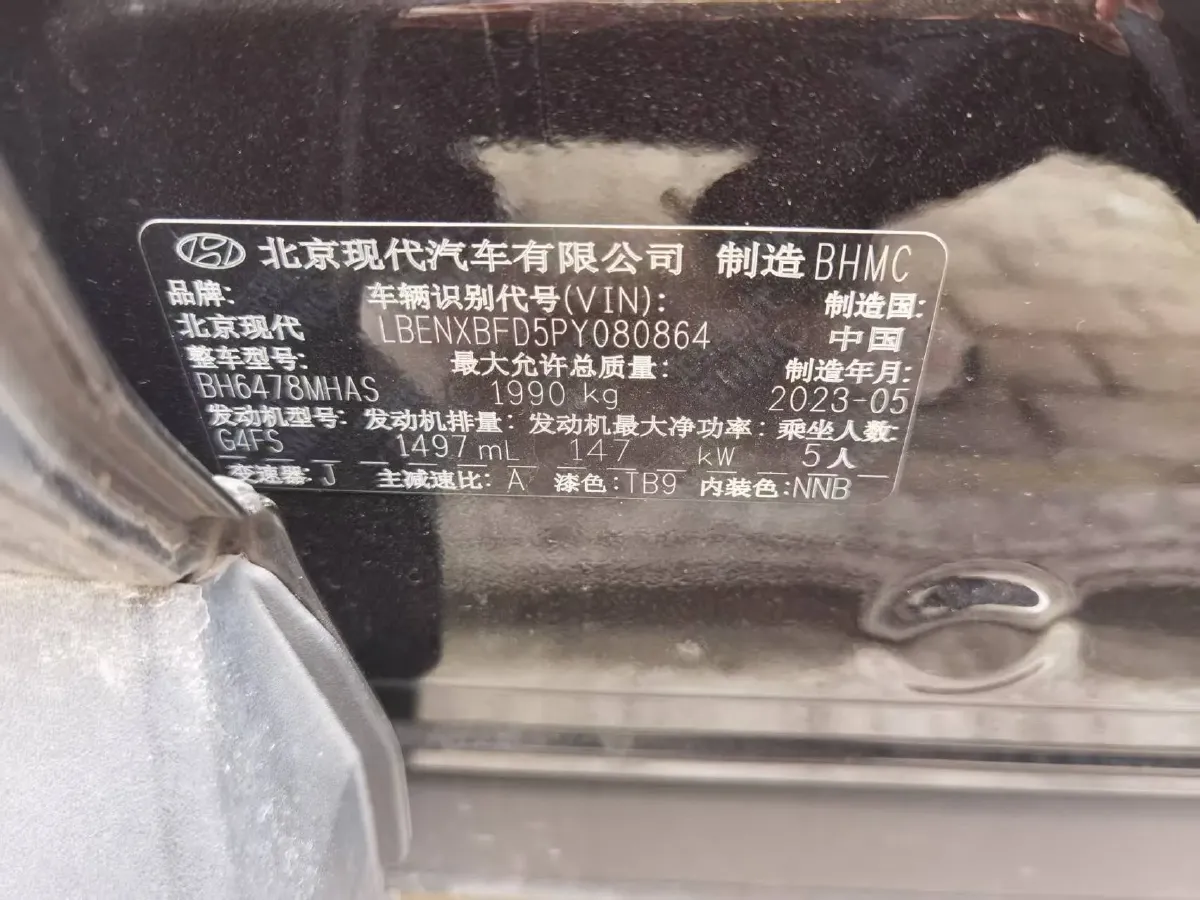 2023 Hyundai Tucson 1.5T 200HP L4 8AT,autocango,china used car exporter,china ev exporter,chinese used car exporter,chinese used ev exporter