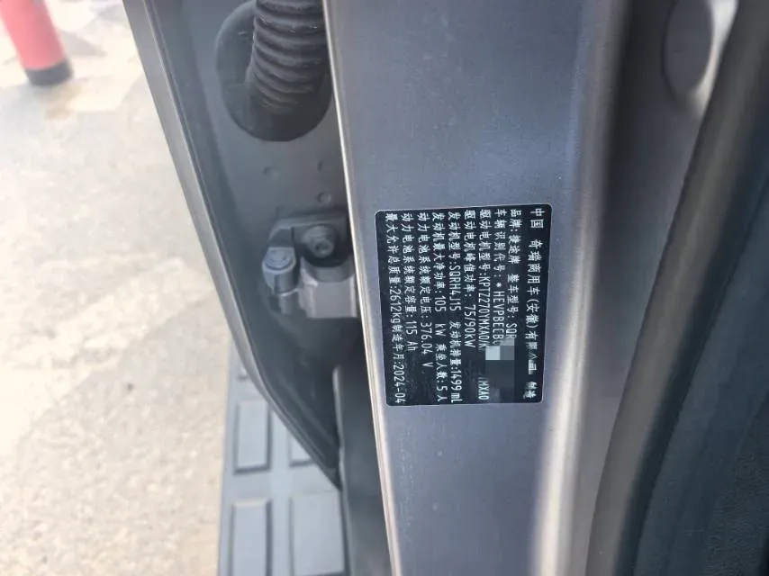 2024 Jetour ShanHai TravellerC-DM 1.5T 156HP L4 3DHT PHEV 43.24KWH,autocango,china used car exporter,china ev exporter,chinese used car exporter,chinese used ev exporter