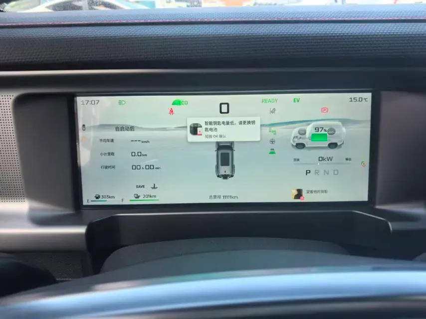 2024 Jetour ShanHai TravellerC-DM 1.5T 156HP L4 3DHT PHEV 43.24KWH,autocango,china used car exporter,china ev exporter,chinese used car exporter,chinese used ev exporter