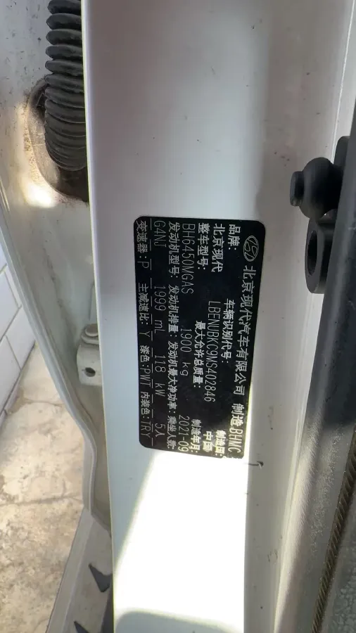 2021 Hyundai ix35 2.0L 160HP L4 6AT,autocango,china used car exporter,china ev exporter,chinese used car exporter,chinese used ev exporter