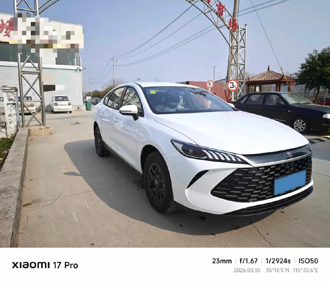 2026 BYD Qin Plus 1.5L 101HP L4 E-CVT PHEV,autocango,china used car exporter,china ev exporter,chinese used car exporter,chinese used ev exporter