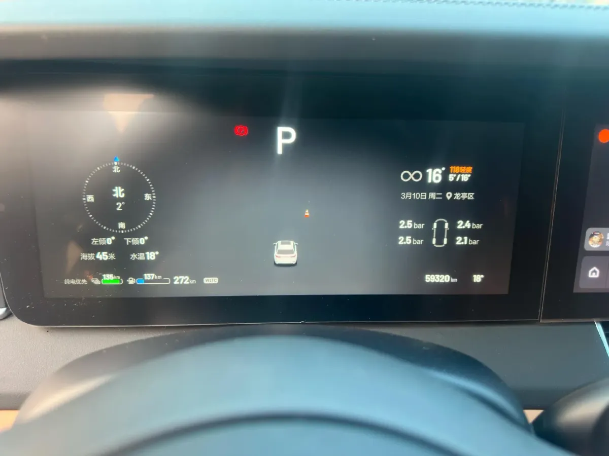 2021 Li ONE Range Extended 131HP REEV 40.5KWH,autocango,china used car exporter,china ev exporter,chinese used car exporter,chinese used ev exporter